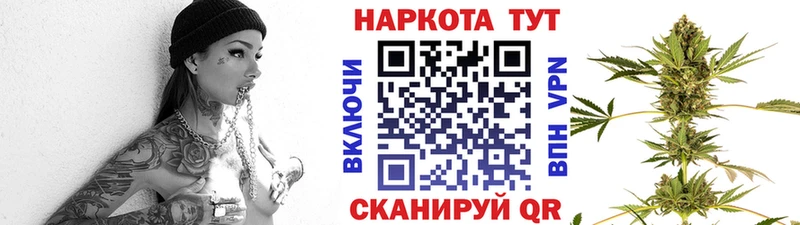 Цена Белогорск АМФ  Alpha-PVP  ГАШ  Меф  Бошки Шишки 