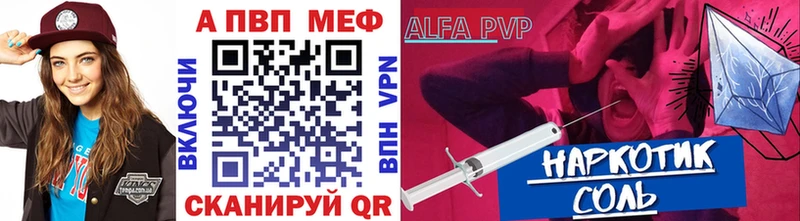 магазин  наркотиков  Белогорск  A-PVP кристаллы 