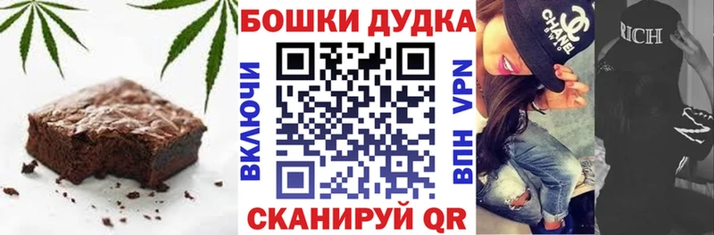 Еда ТГК конопля Белогорск