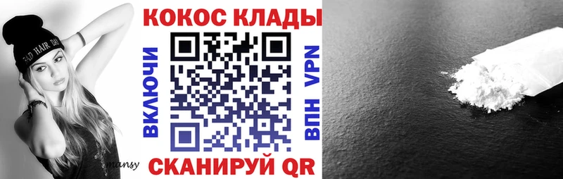hydra как зайти  Белогорск  КОКАИН Columbia  как найти наркотики 