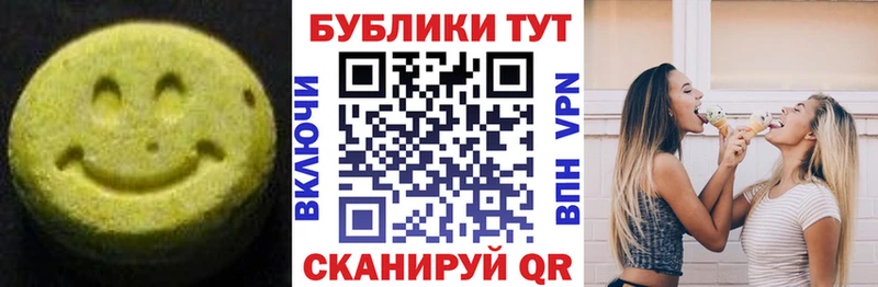 Ecstasy Дубай Белогорск