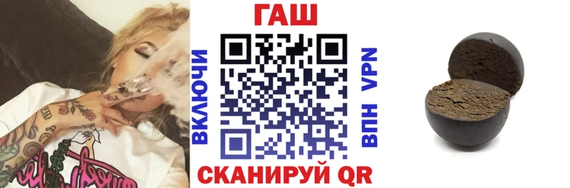 darknet официальный сайт Белогорск ГАШ hashish хочу наркоту
