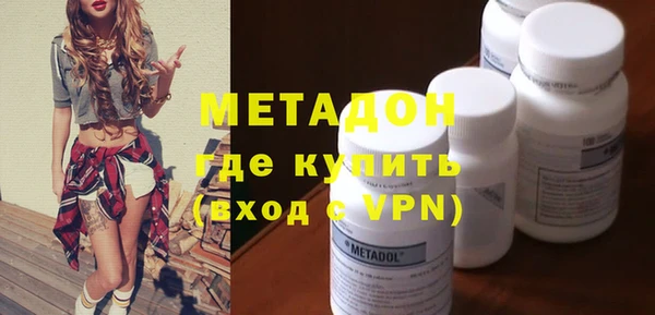 бутик Балабаново
