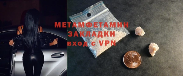 а пвп мука Балахна