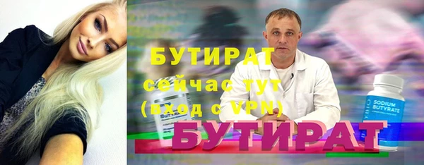 mdpv Баксан