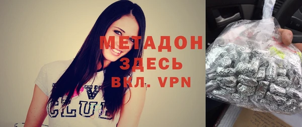 бутик Балабаново