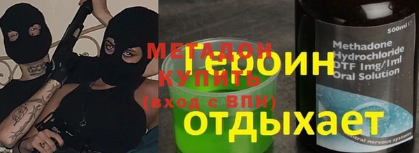 бутик Балабаново