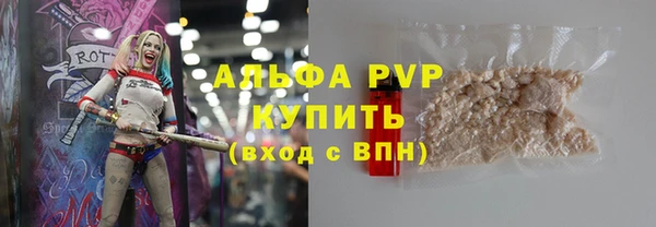 бутик Балабаново