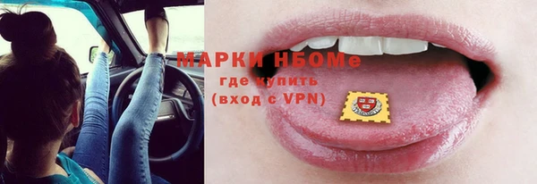 бутик Балабаново