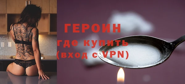 бутик Балабаново