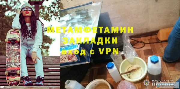 а пвп мука Балахна