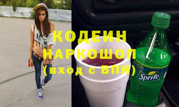 Альфа ПВП Армянск