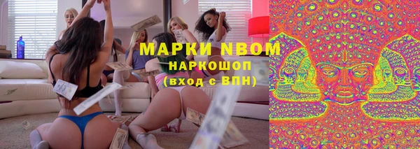 а пвп мука Балахна