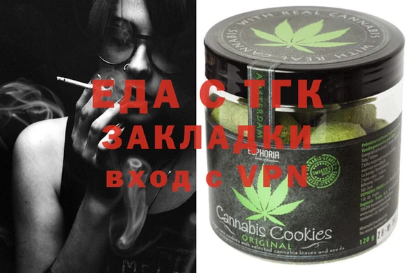 мефедрон Няндома