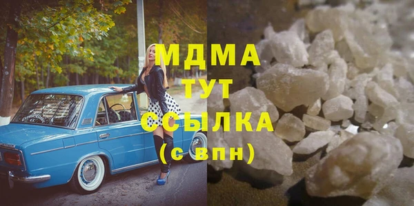 mdpv Баксан