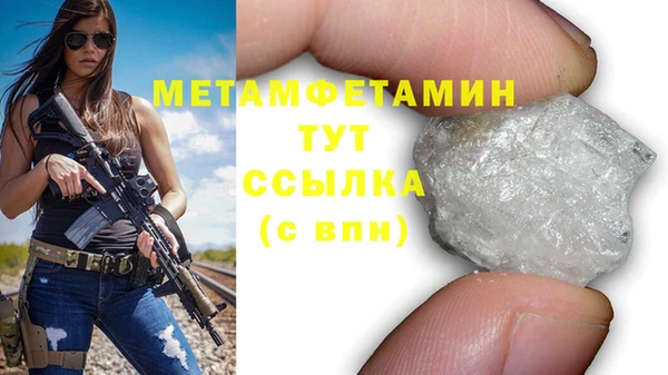 mdpv Баксан