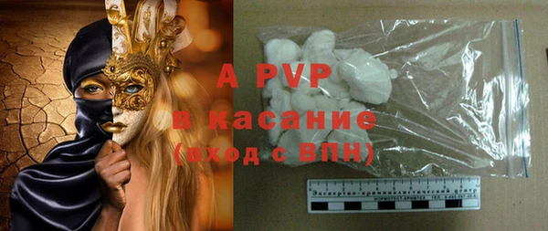 бутик Балабаново