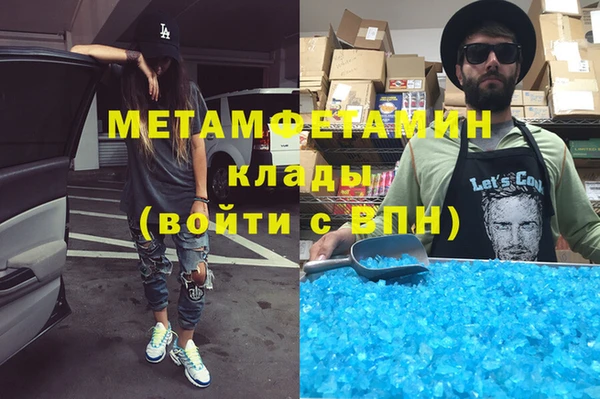 а пвп мука Балахна