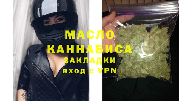 а пвп мука Балахна