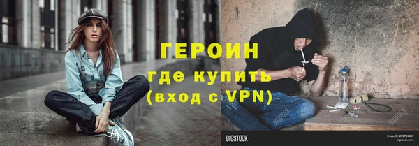 бутик Балабаново