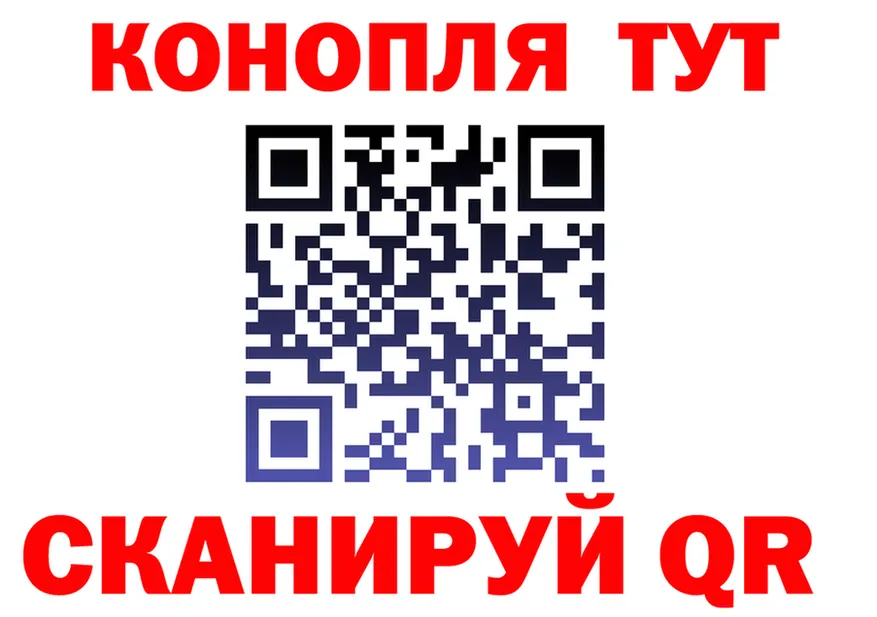 Кодеин Purple Drank рабочий сайт это hydra Белогорск
