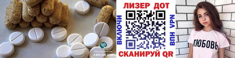 Лсд 25 экстази кислота  закладки  Белогорск 