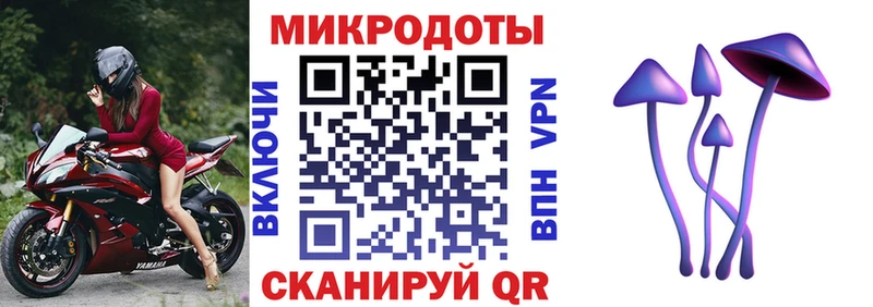 Галлюциногенные грибы мухоморы  Белогорск 